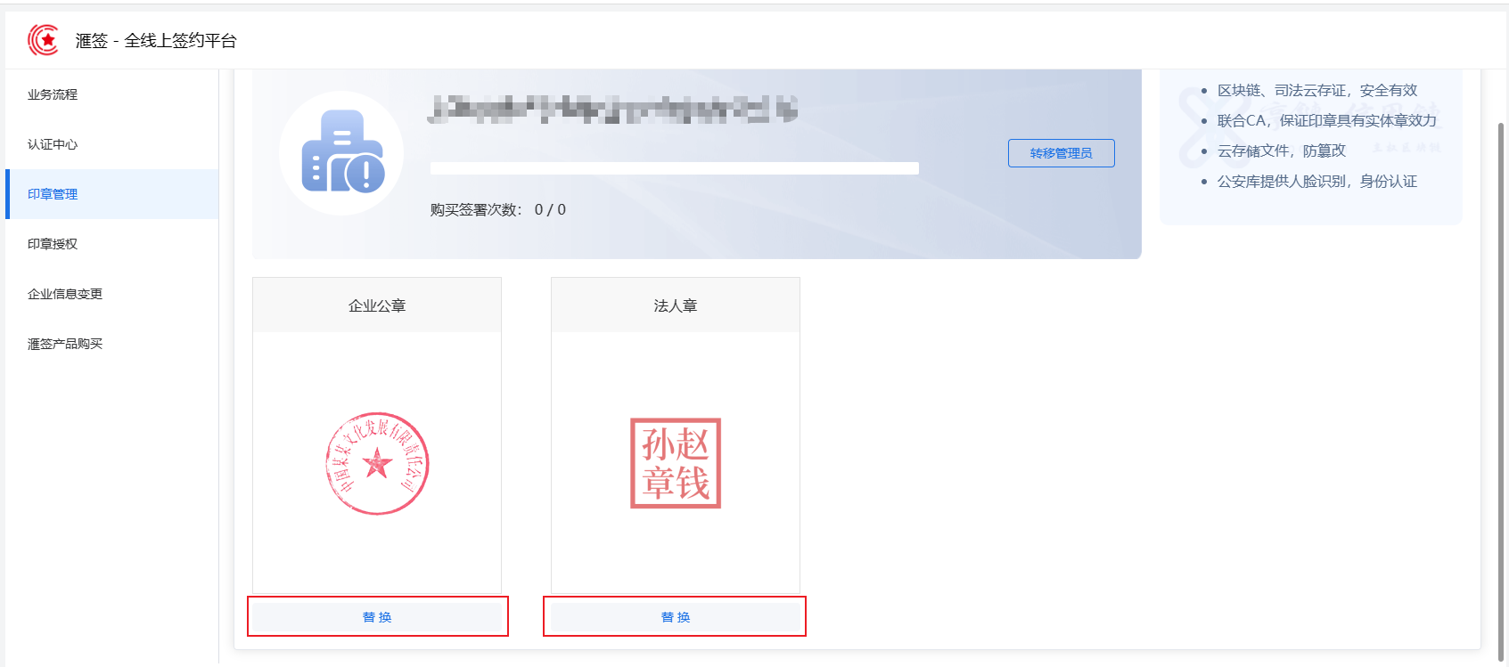 文档中心